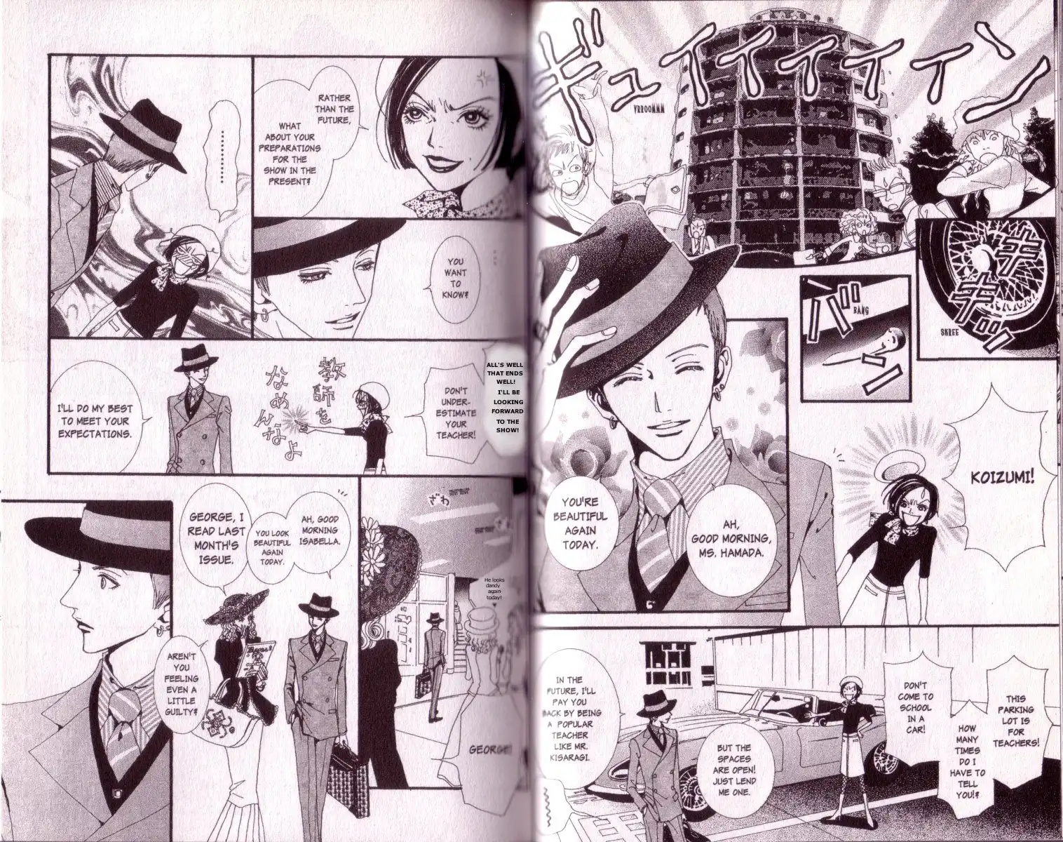 Paradise Kiss Chapter 24 2